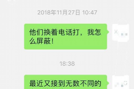 兰州对付老赖：刘小姐被老赖拖欠货款