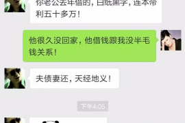 兰州如果欠债的人消失了怎么查找，专业讨债公司的找人方法